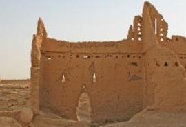 Riad