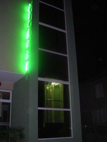 Hotel Ruskovi Guest House
