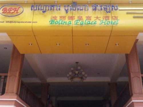 Bolina Palace Hotel