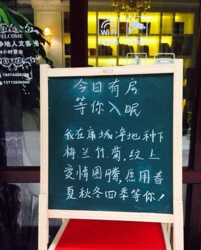 Zhangjiajie Yongcheng Pure Land Inn