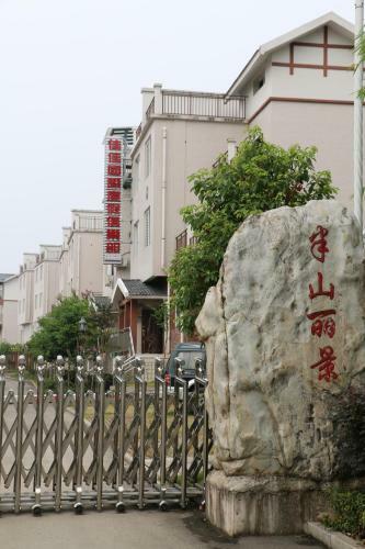 Zhangjiajia Hoilday Villa