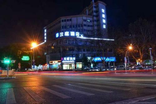 Hanting Hotel Jingdezhen Cidu Avenue