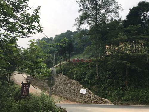 Mount Emei Feng Lin Yue Hotel