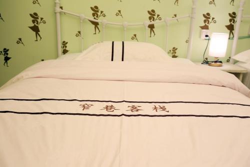 Narrow Alley Hostel