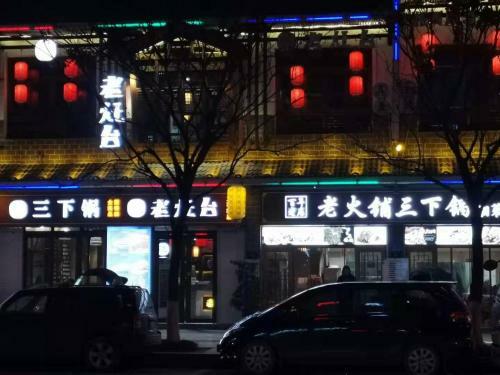 Yueting Eco Inn
