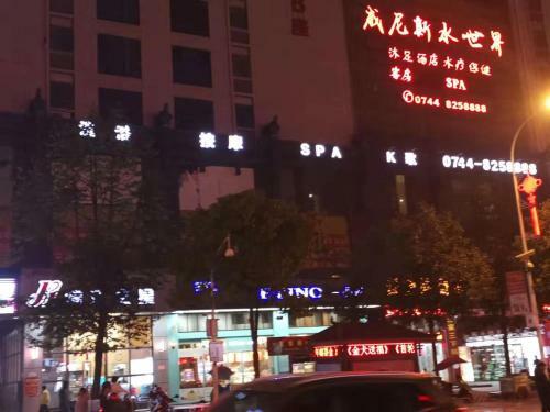Yueting Eco Inn