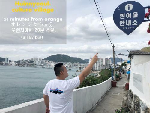 Hostal Orange Guesthouse