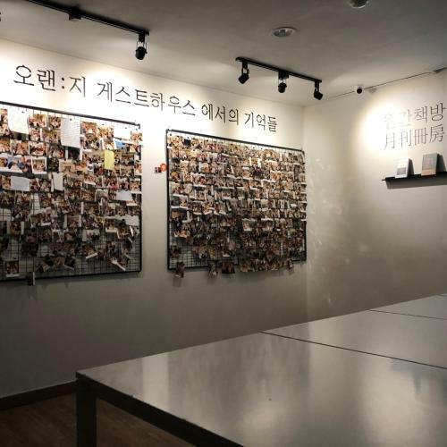 Hostal Orange Guesthouse