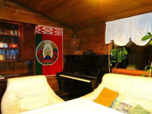 Hostal Guest House Raiskiy Sad