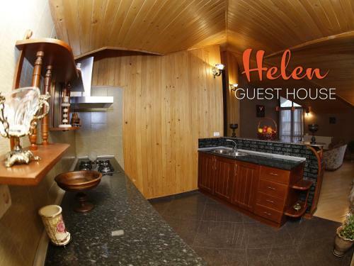 Hostal Guest House Helen