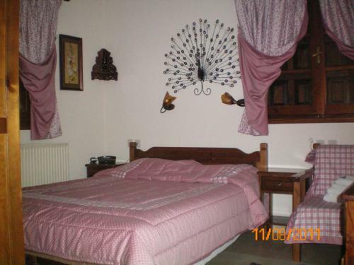 Hostal Guesthouse Papachristou