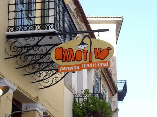 Hostal Allotino Pension
