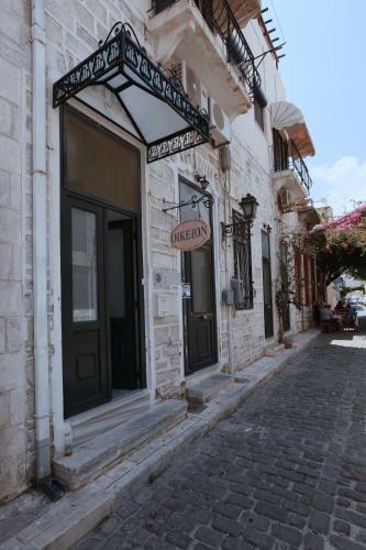 Apartamento Oikeion