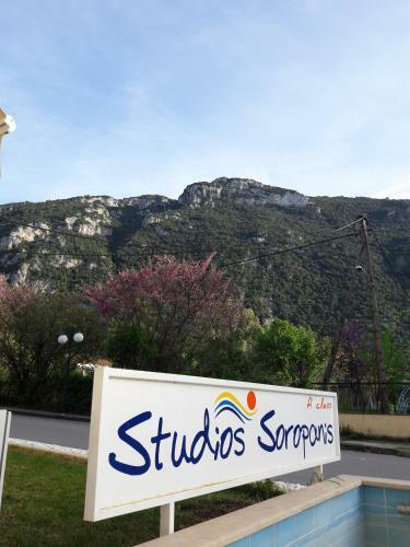 Hostal Souropanis Rental Rooms
