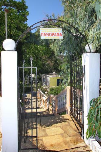 Apartamento Panorama Studios