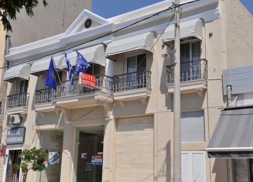 Hostal Hotel Vergina