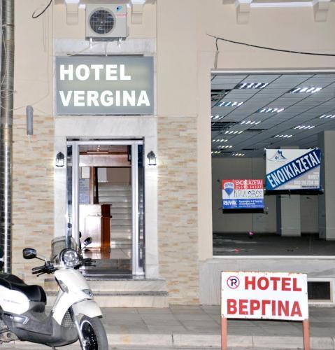 Hostal Hotel Vergina