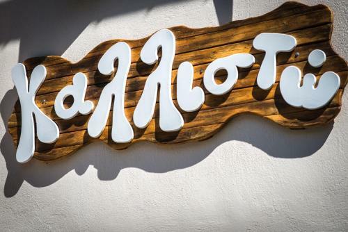 Hostal Kallisto Traditional Houses