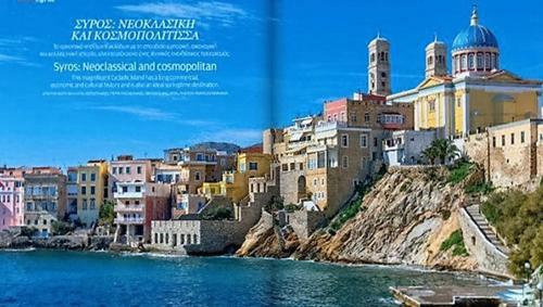 Villa Thalassographia Syros