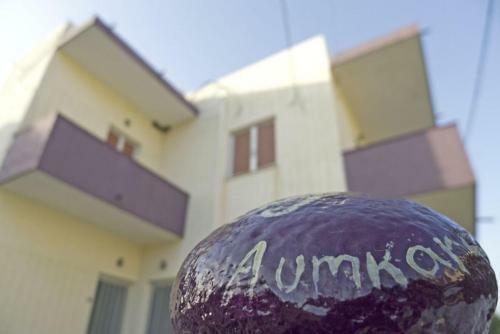Apartamento Aumkara