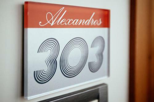 Alexandros Boutique Hotel