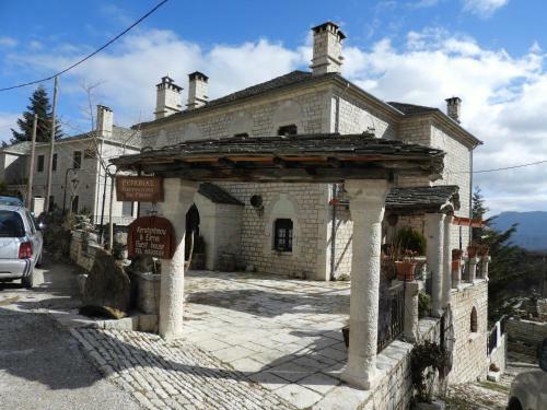 Hostal Konstantinou & Elenis