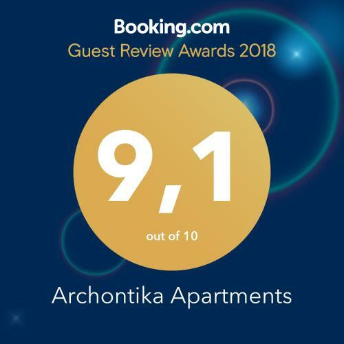 Hostal Archontika Apartments