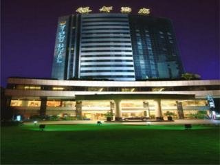 Yindu Hotel Yiwu