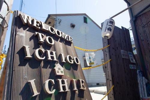 Tofukuji Guest House Ichigo-ichie