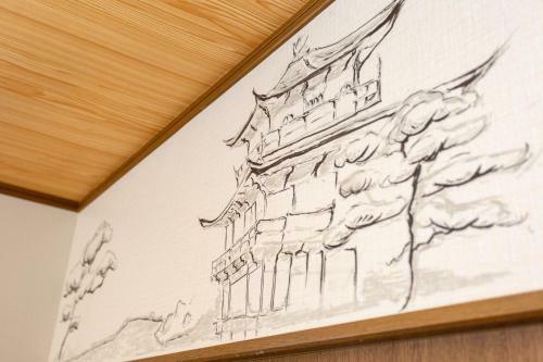 Tofukuji Guest House Ichigo-ichie