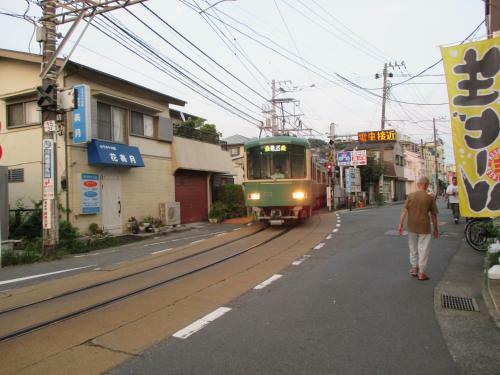 Akitaya
