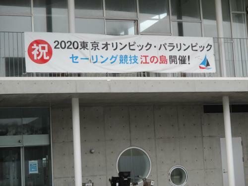 Akitaya