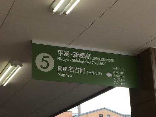 Nakashimakan