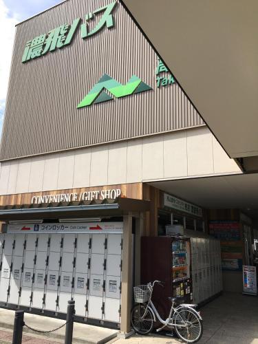 Nakashimakan
