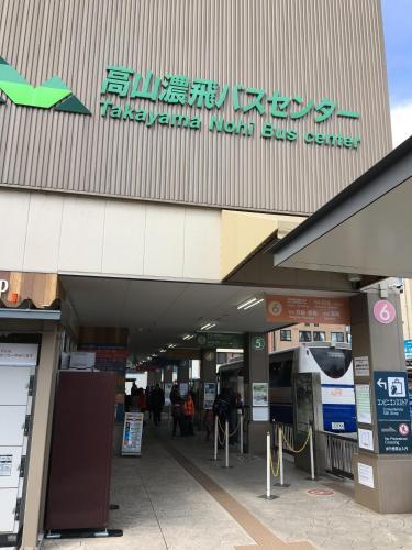 Nakashimakan