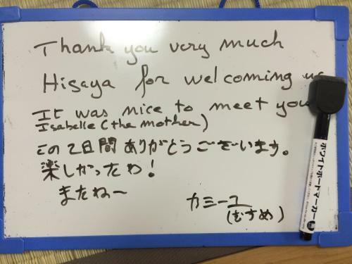 Hostal Wholeearth Ryokan Hiroshima