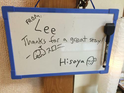 Hostal Wholeearth Ryokan Hiroshima