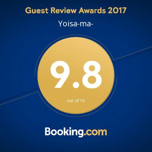 Island Holiday Yoisama
