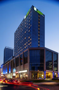 Hotel Holiday Inn Express Beijing Wangjing