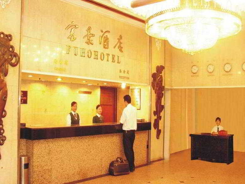 Hotel Fu Ho