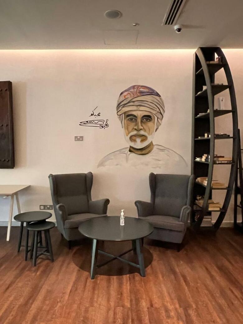 Muttrah Hotel