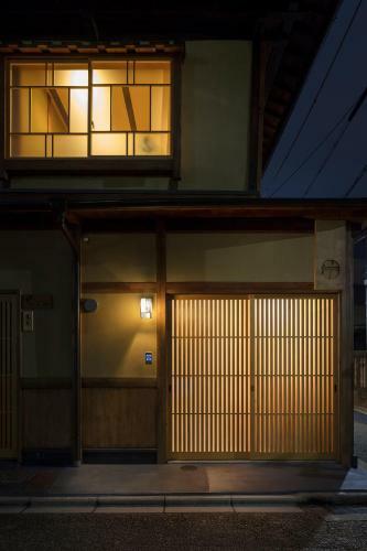 Umenoki An Machiya House