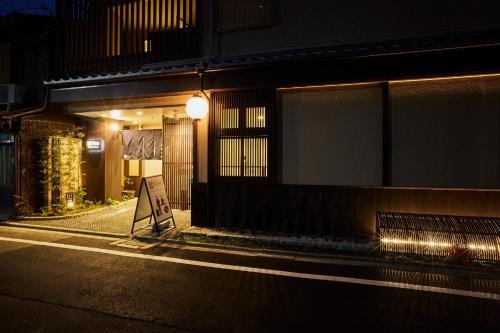 Hostal Rinn Shichijo Ohashi Bridge