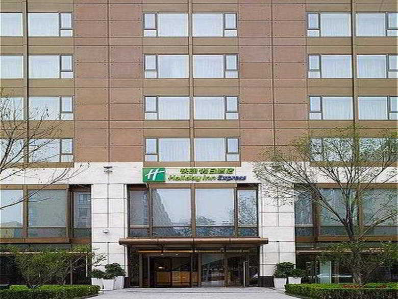 Hotel Holiday Inn Express Temple Of Heaven