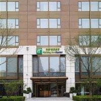 Hotel Holiday Inn Express Temple Of Heaven