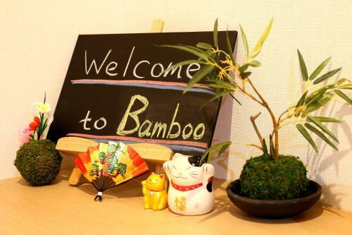 Apartamento Bamboo - Japanese Style Inn -