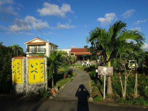 Posada Pension Ipe