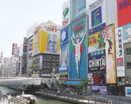 A-style Shinsaibashi (female Only)