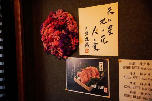 Shinnishiki Hotel