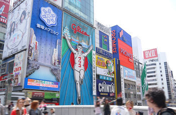 Hotel Namba Oriental